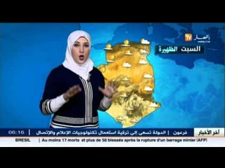 النشرة الجوية : أحوال الطقس ليوم 07 نوفمبر 2015