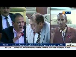 برلمان: خرجات مثيرة و غريبة لنواب الشعب