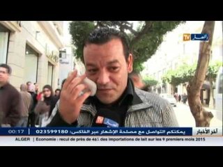 كاميرا النهار تحرج المارة بطلب البوح بالمشاعر عن طريق مكالمة هاتفية على المباشر