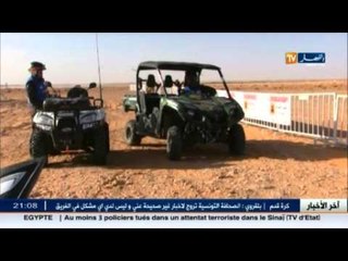 إلغاء المرحلة الثالثة لرالي صحاري الجزائر و المشاركون يشتكون سوء التنظيم