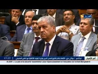 أخبار المال و الأعمال في الموجز الإقتصادي