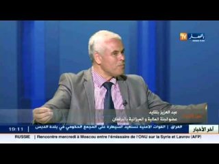 عين و حدث: المواطن يصرخ..لم أعد أتحمل الزيادات في الأسعار