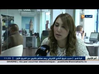 تقرير: الجزائر تتحسن في الإنجليزية.. لكنها دون مستوى