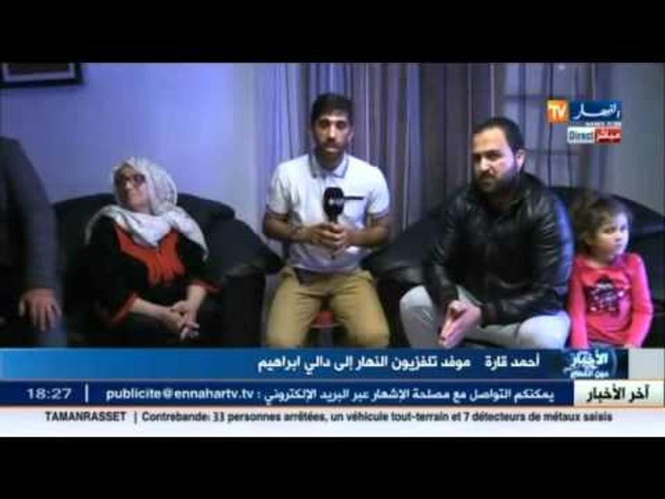 هذه هي رسالة والد الطفل أمين ياريشان إلى كل العائلات الجزائرية