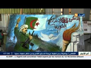 ميلة: التاريخ الثقافي لثورة نوفمبر رسالة الأجيال المتلاحقة