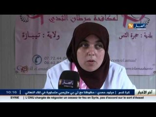 قصص جزائريات يتعايشن مع سرطان الثدي