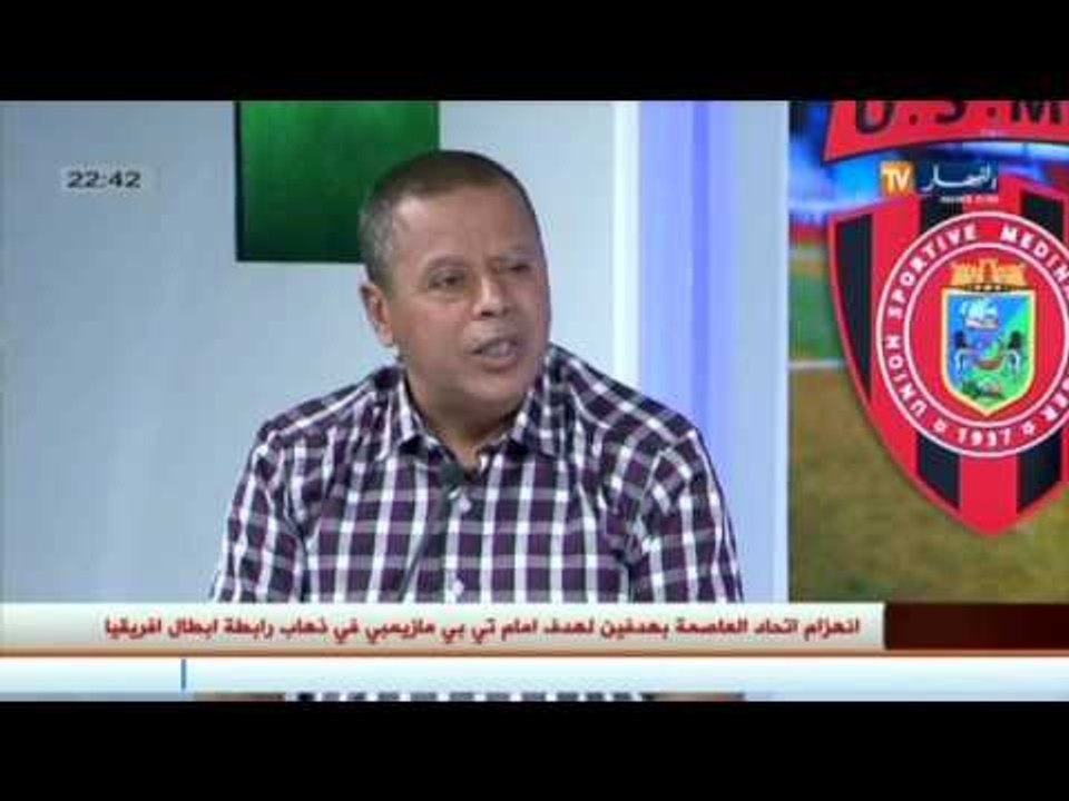 ستاد النهار : التحليل الفني للمقابلة بين اتحاد العاصمة و تي بي مازيمبي في بلاطو النهار