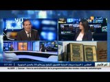 المستشار بالمؤسسة الوطنية للإتصال النشر والإشهار العربي بوينون ضيف بلاطو قناة النهار TV