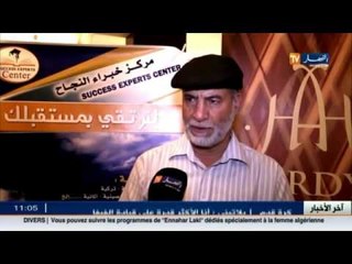 مجتمع: العلاج بالطاقة.. نوع مميز من الطب البديل