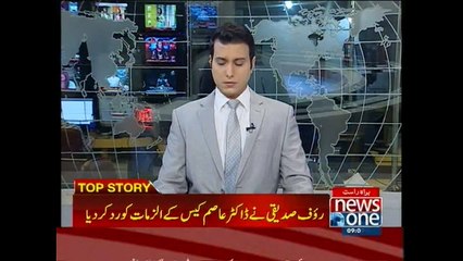 Abdul Rauf Siddiqui talks to NewsONE on Dr.Asim issue