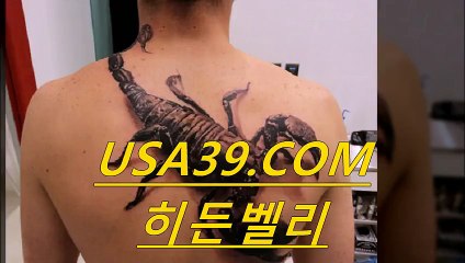 사다리분석⇔⇔ＵSＡ３9．Ｃoｍ까톡: oxiz⇔⇔사설토토