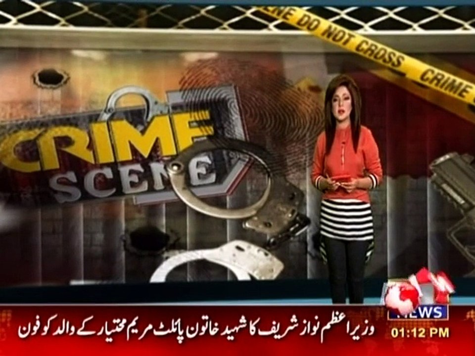 Crime Scene - 25 November 2015