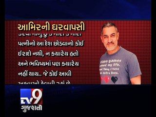 Aamir Khan Stands by Comments, Says 'Wife and I Don't Intend to Leave India' - Tv9 Gujarati
