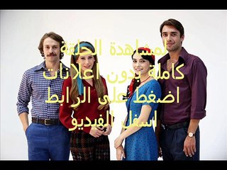 مشاهدة مسلسل   الامهات والوالدات الحلقة 20 - HD كاملة