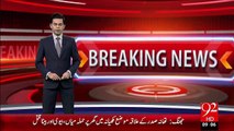 Breaking News - Karachi Insdad-E-Gardi Ki Adalat No 2 Main Boom Ki Itlah  – 26 Nov 15 - 92 News HD