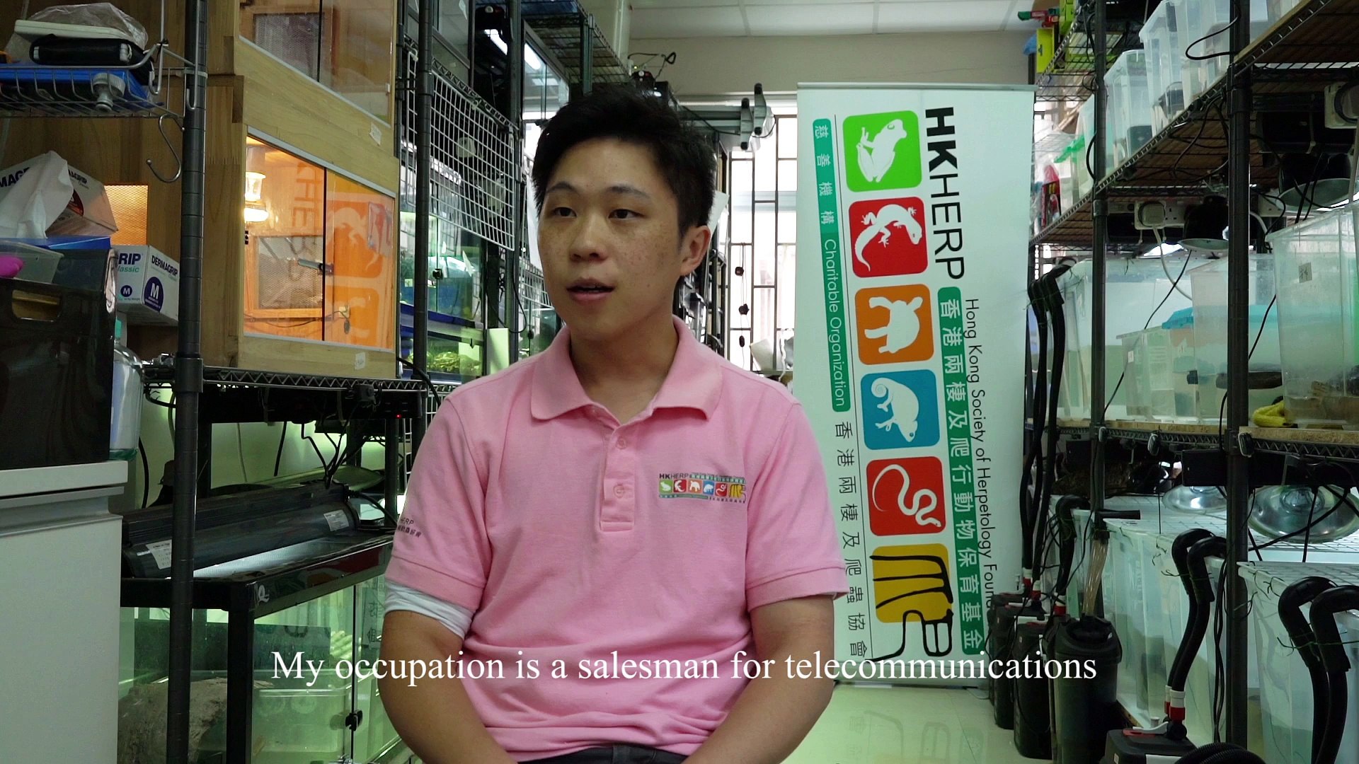 HKHERP Documentary