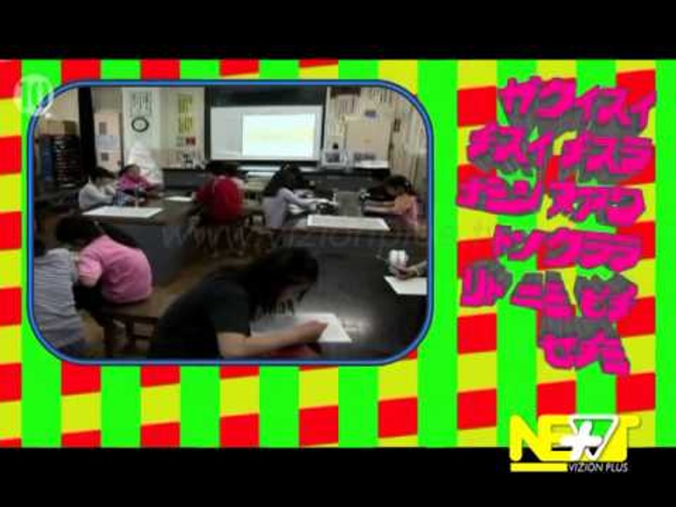 Next - Crazy / Top10 / Tech - 3 Qershor 2014 - Show - Vizion Plus