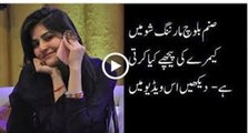 Real Face of Sanam Baloch Behind The Camera