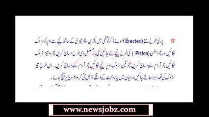 Mard Ke Zikr Ko Mushtal Krna Tariqa 12