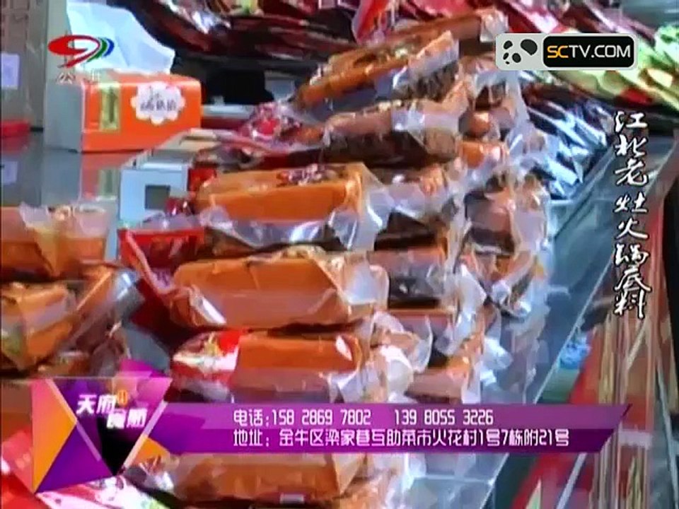 20151126 天府食舫 ：碧海云天休闲会馆——休闲养生 吃喝玩乐享不停