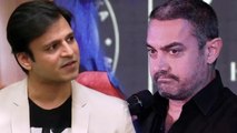 Vivek Oberoi SHOCKING REACTION To Aamir Khan's LEAVE INDIA Comment
