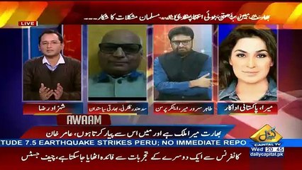 Meera Ki Amir Khan Ko Apne Ghar Par Hamesha Rehne Ki Dawat