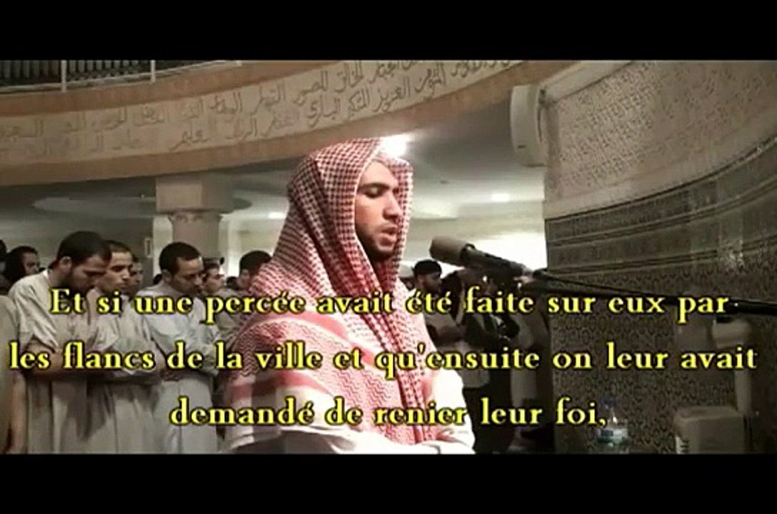 Sourate Al-Ahzab verset 1 à 48 imam Rachid mosquée de Gennevilliers Ramadan 1432 (2011)