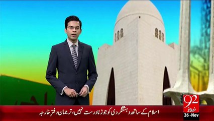 Mizar-E-Quaid Pr Dahshatgardi Ky Khrty Ki Wajha Sy Security Sakht – 26 Nov 15 - 92 News HD