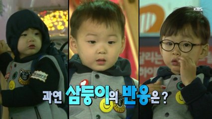 Song triplets - ROS ep 106 preview