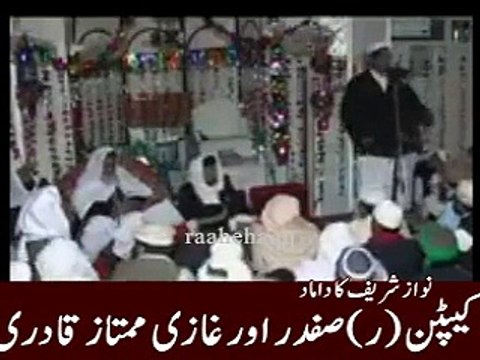 Prime Minister Nawaz shareef ke damaad ki Mumtaz qadri ke haq main taqreer