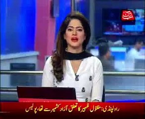 Cm Punjab Meets Core Commander Lahore