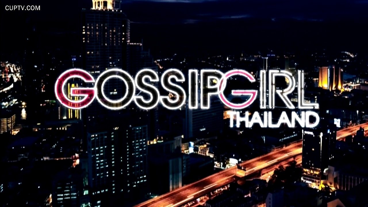 Gossipgril