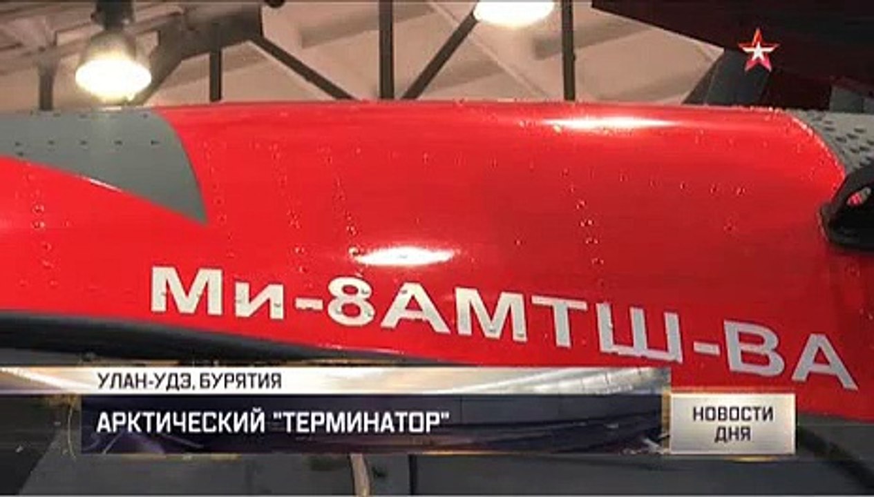 Покорители Арктики: новые вертолеты поступили на вооружение Минобороны