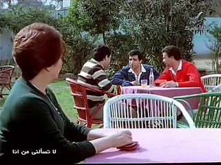 فيلم لا تسألنى من انا كامل شادية فاروق الفيشاوى