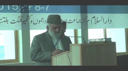 Speech of Abdul Rashid Turabi Amir JI- Ajk on Ijtemah Arkan 7,8 Nov 15 Part 1