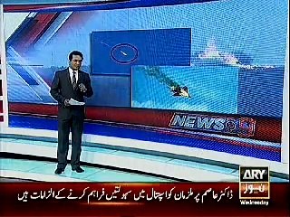 turkey ne plane crash video issue kr di,turkey aor russia me naya tanaza shuroo,ary news