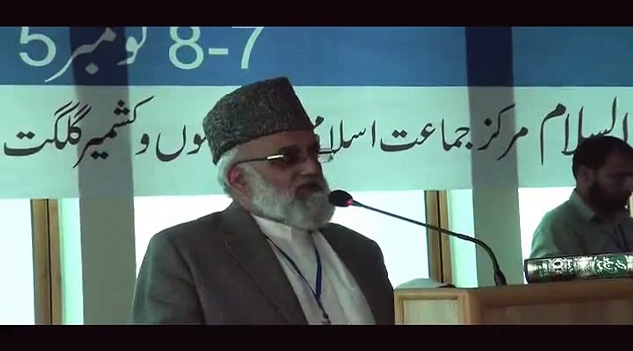 Speech of Abdul Rashid Turabi Amir JI- Ajk on Ijtemah Arkan 7,8 Nov 15 Part 2