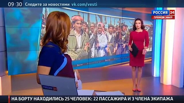 Сирийские курды готовы наладить взаимодействие с Россией