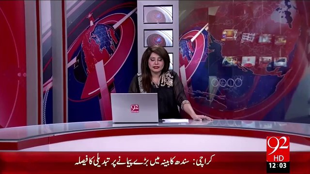 Chudhary Nisar Ka Qomi Assembaly Sy Izhar-E-Khayal – 26 Nov 15 - 92 News HD