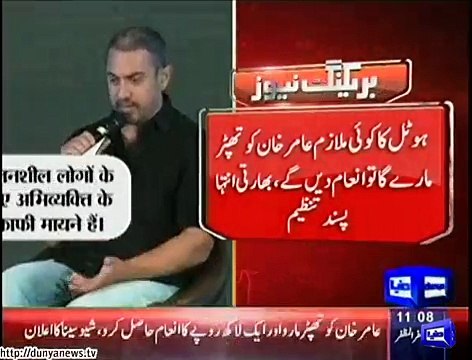 Breaking News- Shev-Saina announce amount of one lakh on slapping aamir khan.