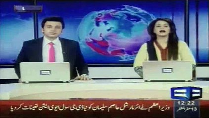 Dunya News Dr. Asim Per Dehshat Gard Ka Muqadma