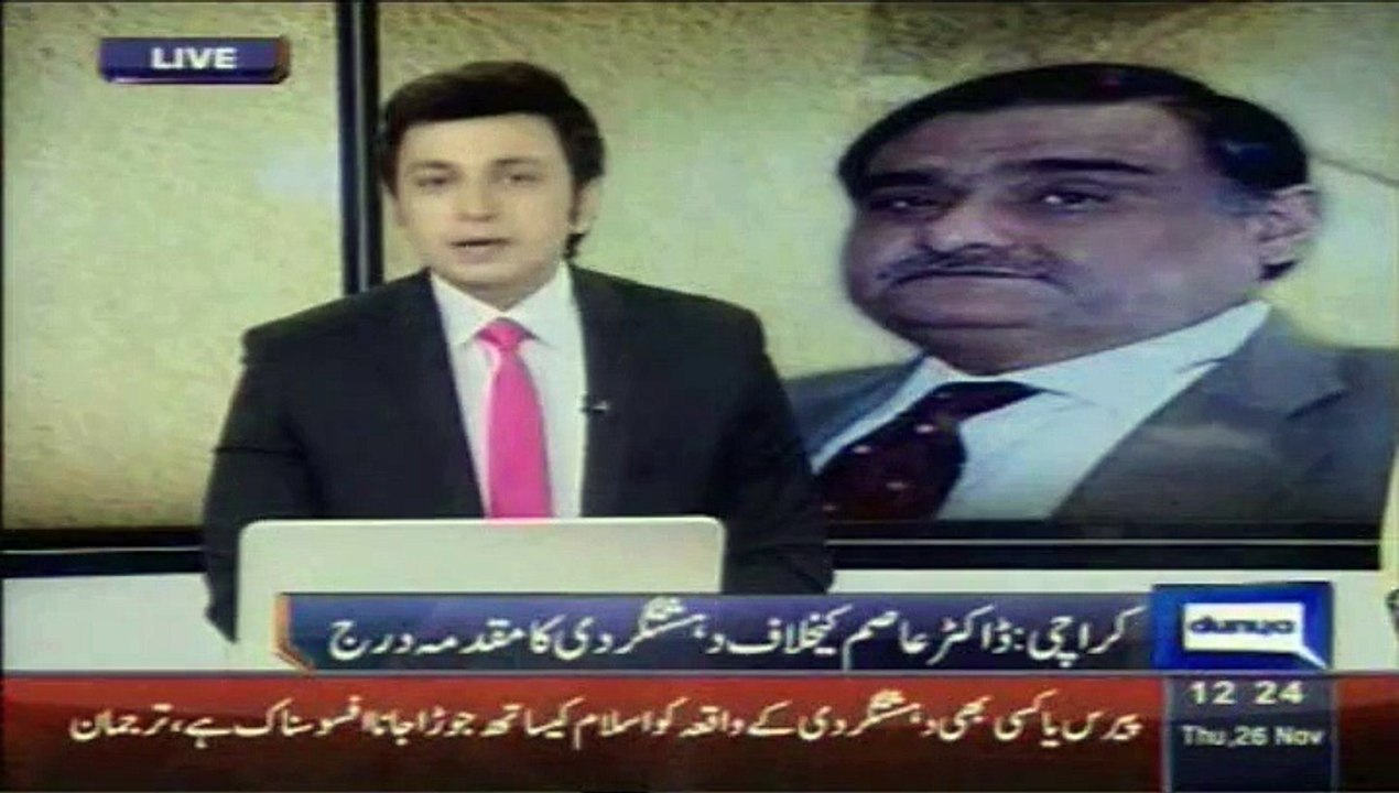 Dunya News Dr. Asim Per Jihadi Tanzeem Ka Ilaj Karne Ka Muqadama Darj