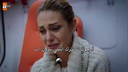 مسلسل الخبز الأسود الجزء 2 الثاني الحلقة 11 (اعلان 2) مترجم