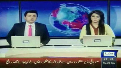 Dunya News Sindh Me Qaim Ali Shah Ka Faisla