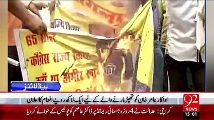 Headlines – 03:00 PM – 26 Nov 15 - 92 News HD