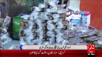 Peshawar Niswar Tax – 26 Nov 15 - 92 News HD
