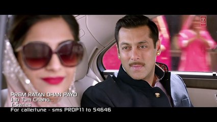 Jab Tum Chaho VIDEO Song - Prem Ratan Dhan Payo - Salman Khan, Sonam Kapoor - T-Series - YouTube