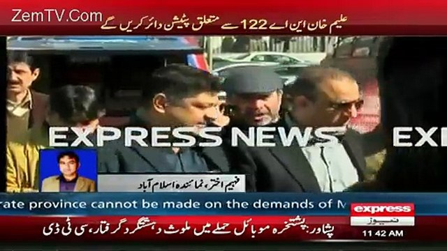 NA-122 By-Poll: Aleem Khan Files Petition Alleging 'Technical Rigging'
