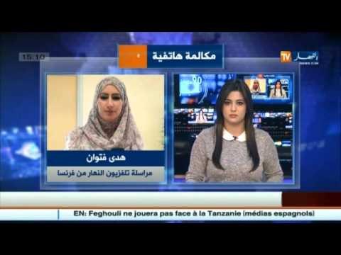 هدى فتوان.. فرنسا ستغلق حدودها خوفا من أي تهديد إرهابي مزامنتا مع توافد المهاجرين السوريين