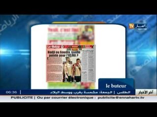 جولة في معرض الصحف الرياضية ليوم 30 أكتوبر 2015